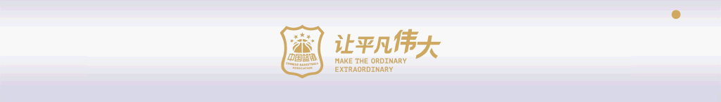 业余爱好者如何在有限时间内追求篮球技能提升_2