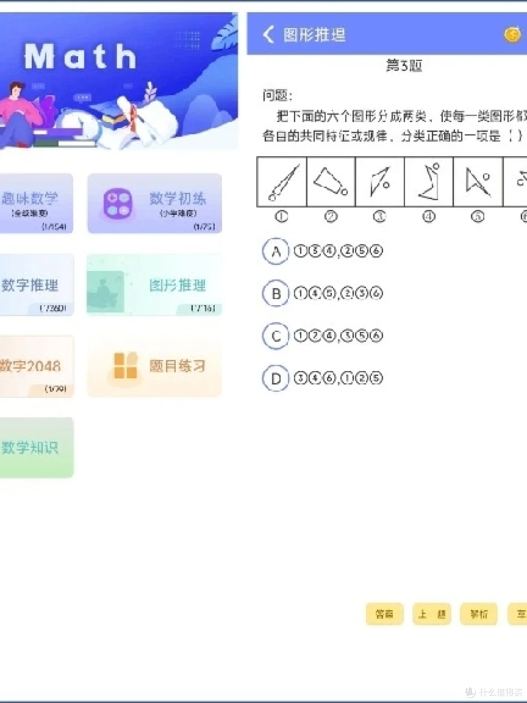 刻苦训练篮球时如何避免受伤的建议_0