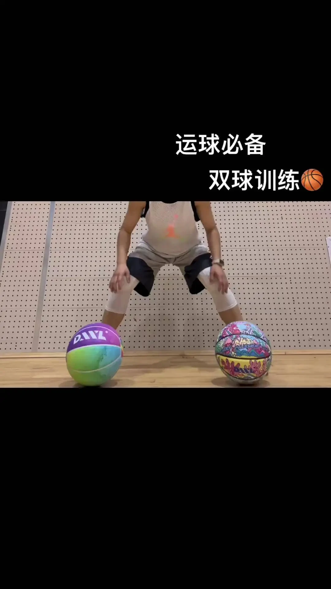 如何制定一个有效的篮球训练支持计划_2